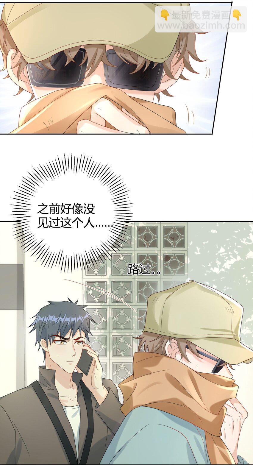 008 把谎言变成真的(1/2)-第8话