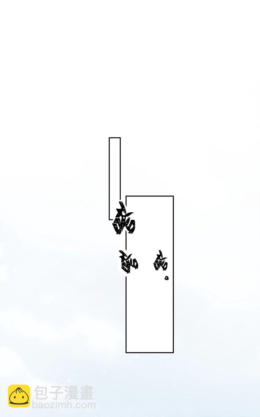 008 把谎言变成真的(1/2)-第8话