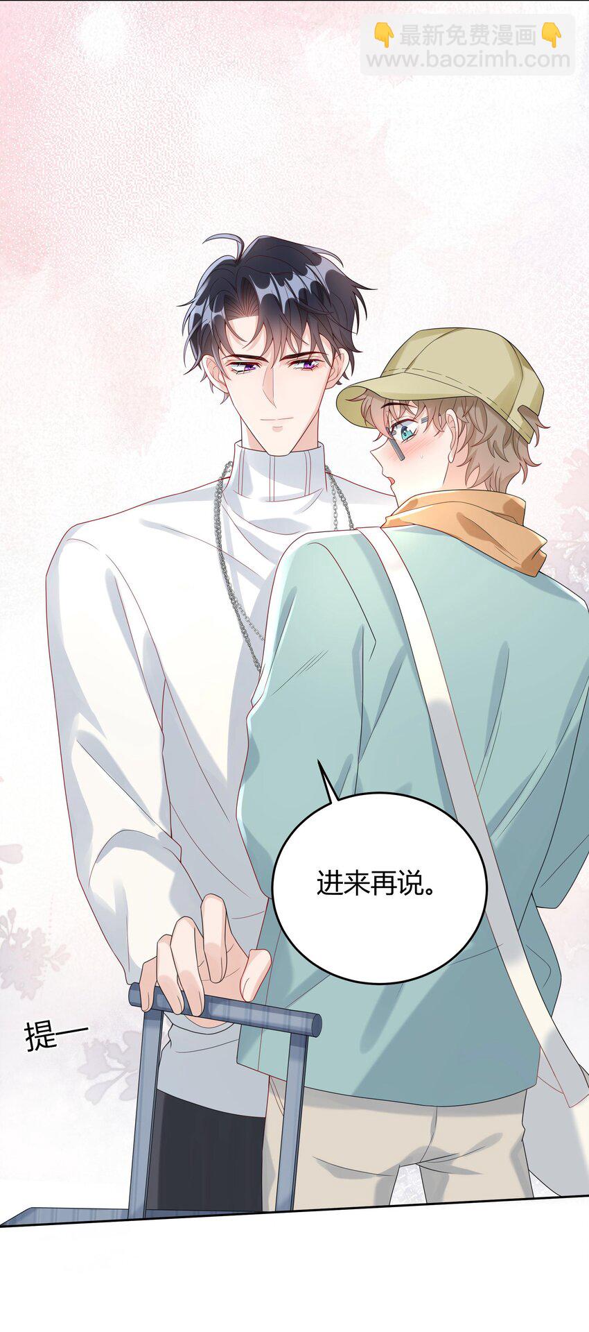 008 把谎言变成真的(1/2)-第8话