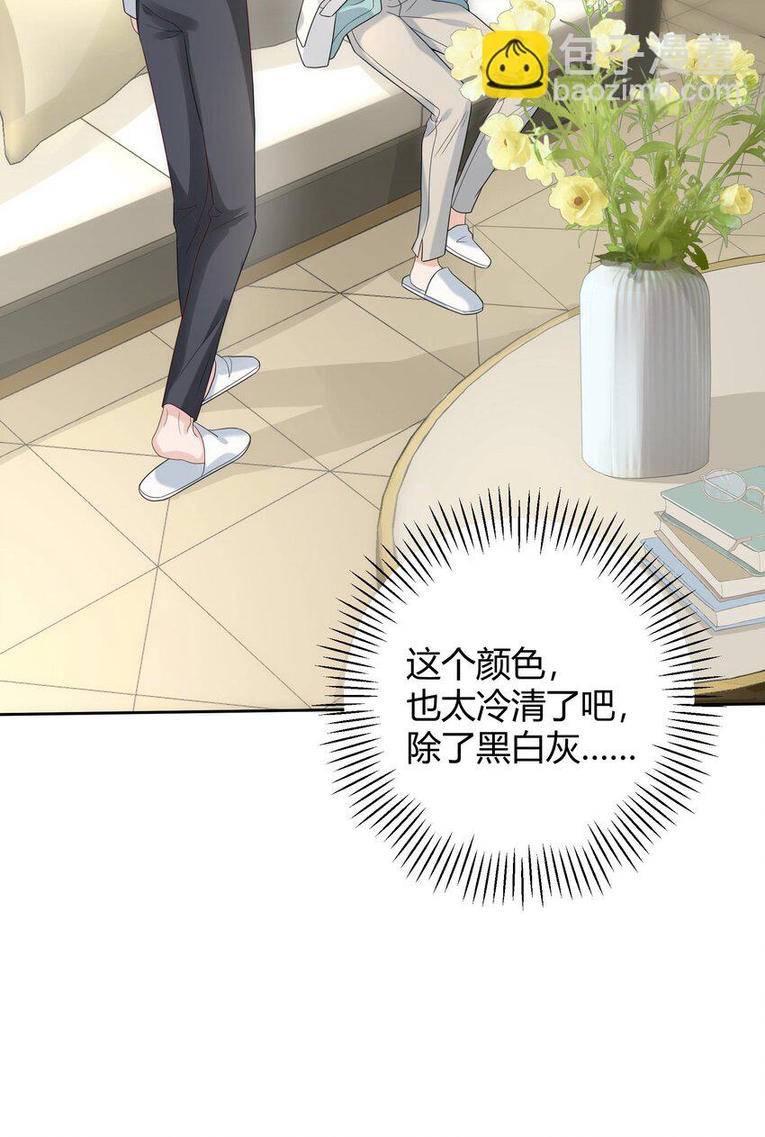 008 把谎言变成真的(1/2)-第8话