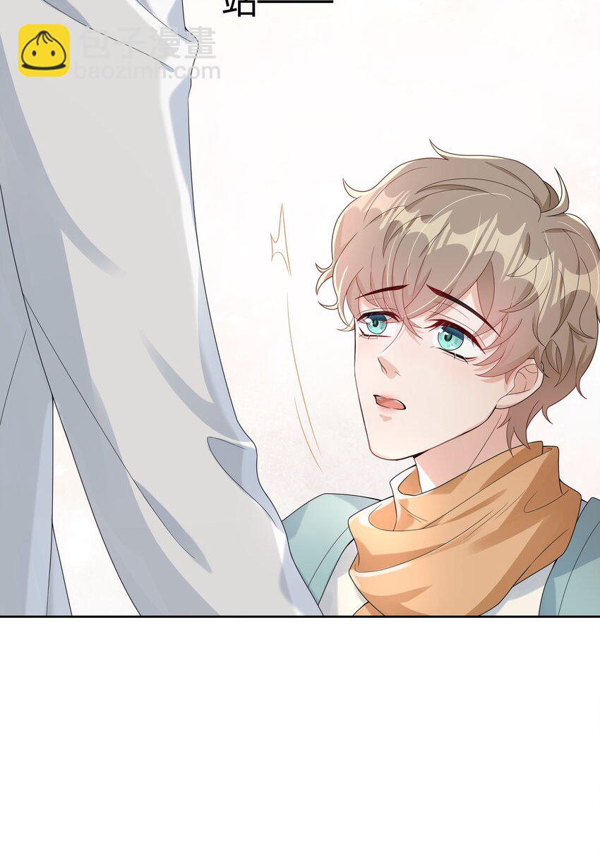 008 把谎言变成真的(1/2)-第8话