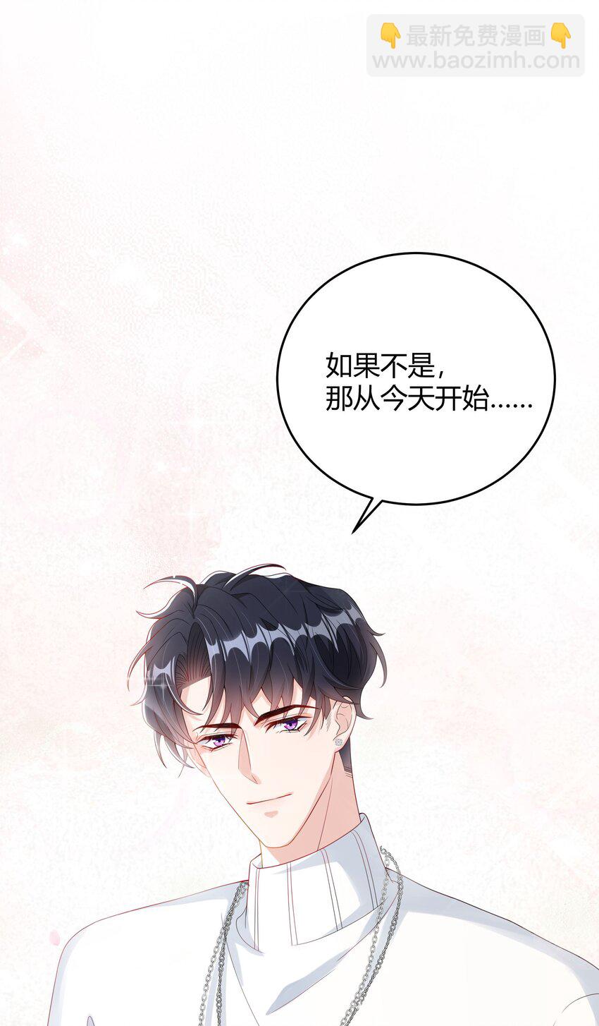 008 把谎言变成真的(1/2)-第8话