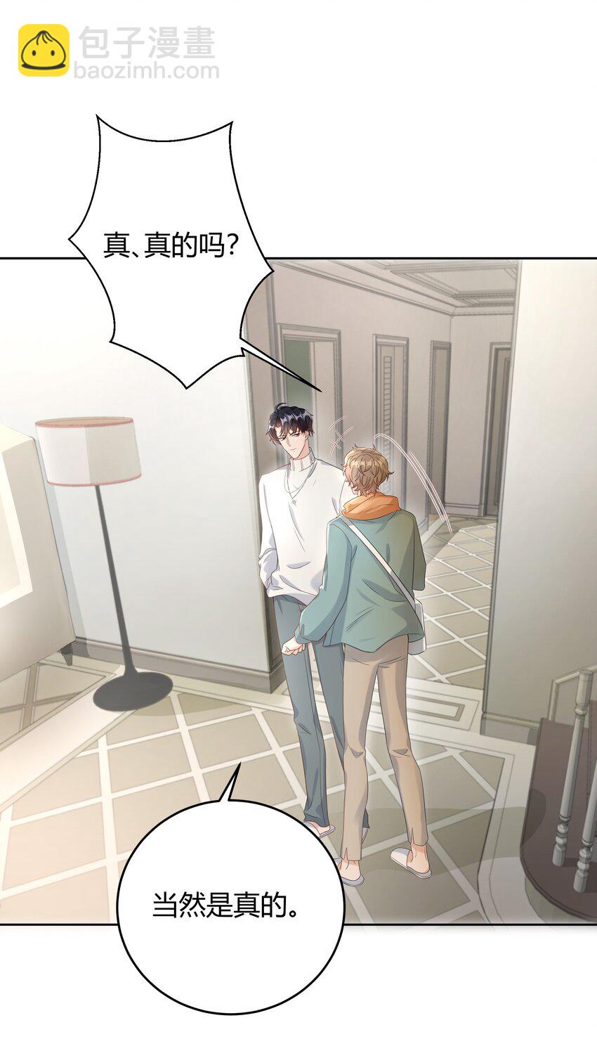 008 把谎言变成真的(1/2)-第8话