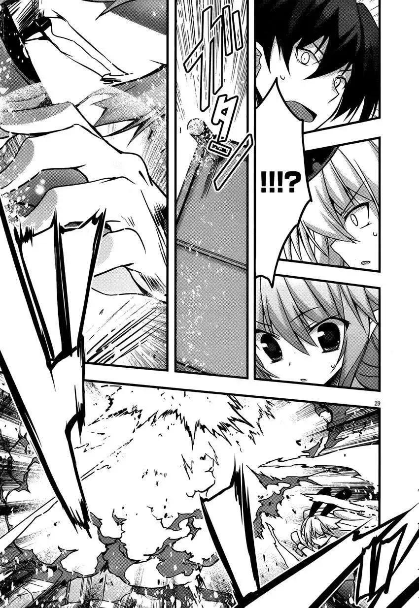 當不成勇者的我不情願的決定去打工了。 - 第10回 - 4