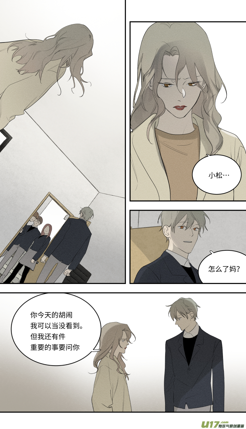 一零一话-第102话