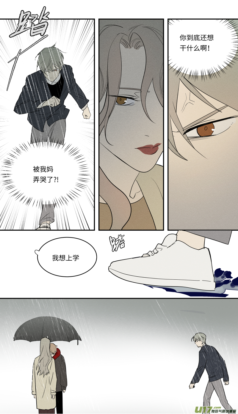 一零一话-第102话