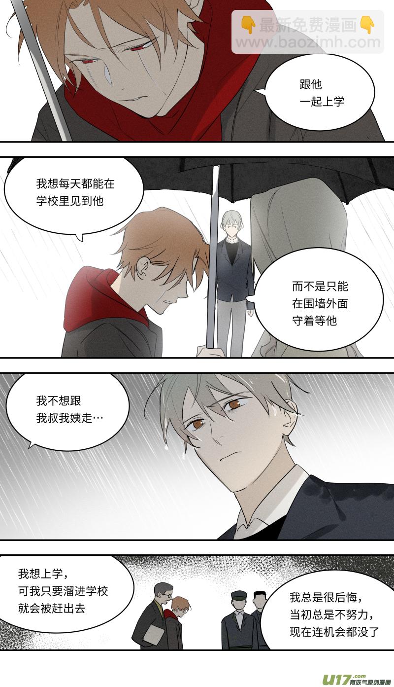 一零一话-第102话