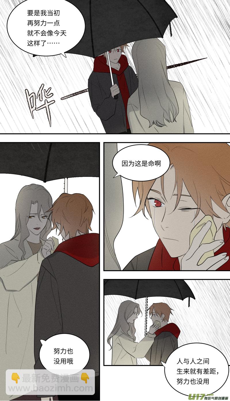 一零一话-第102话