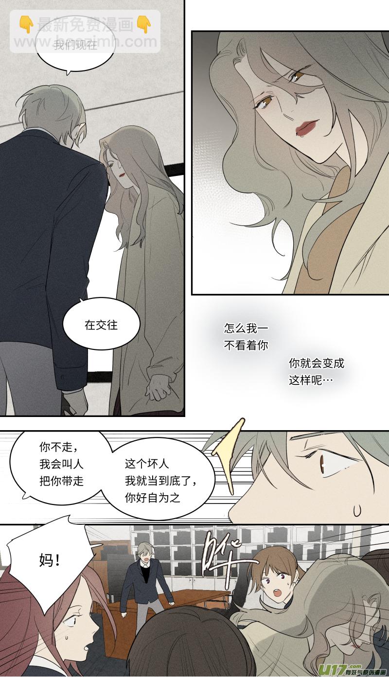 一零一话-第102话