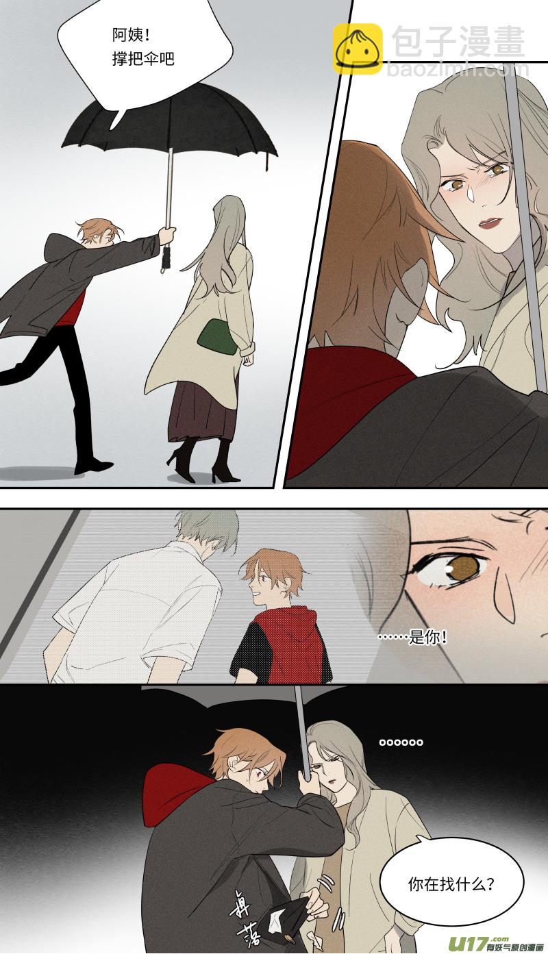 一零一话-第102话