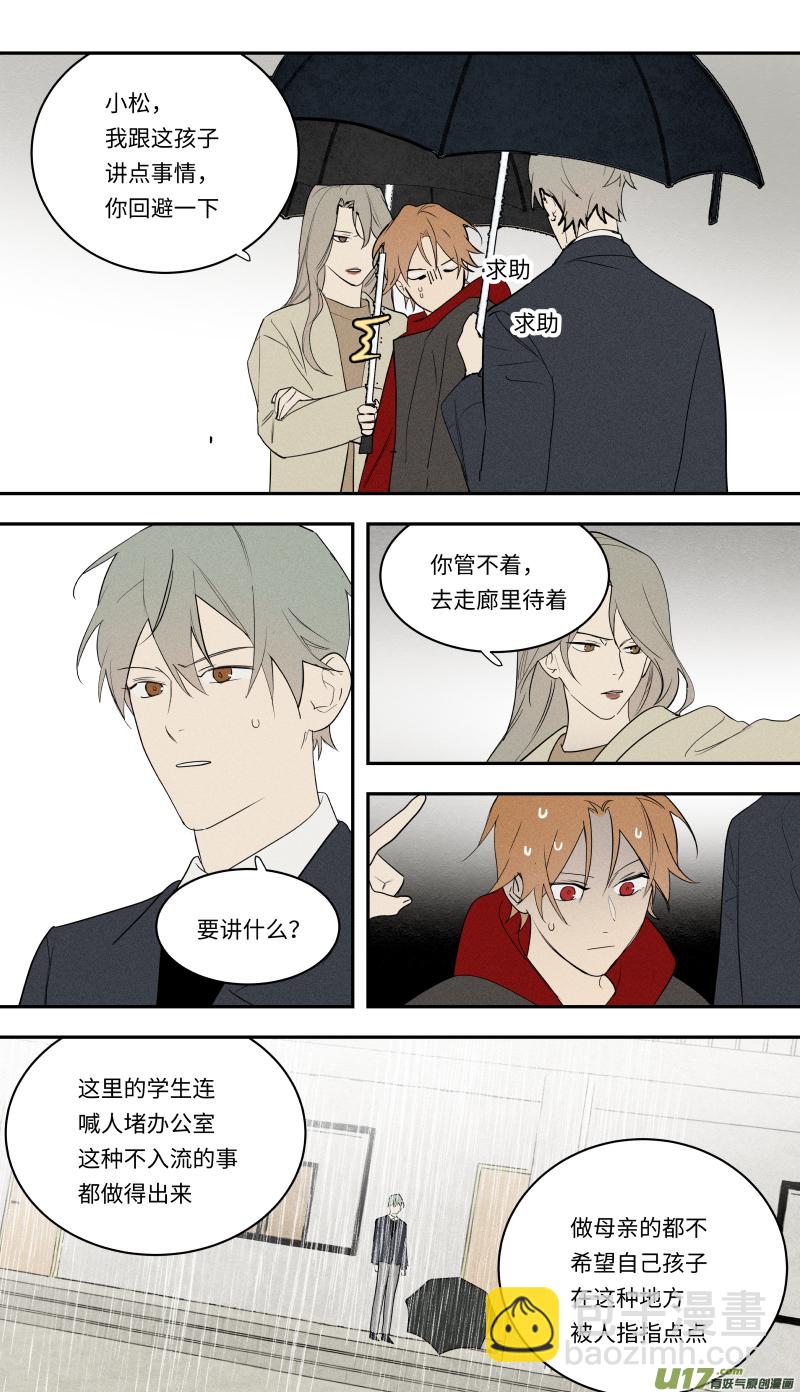 一零一话-第102话