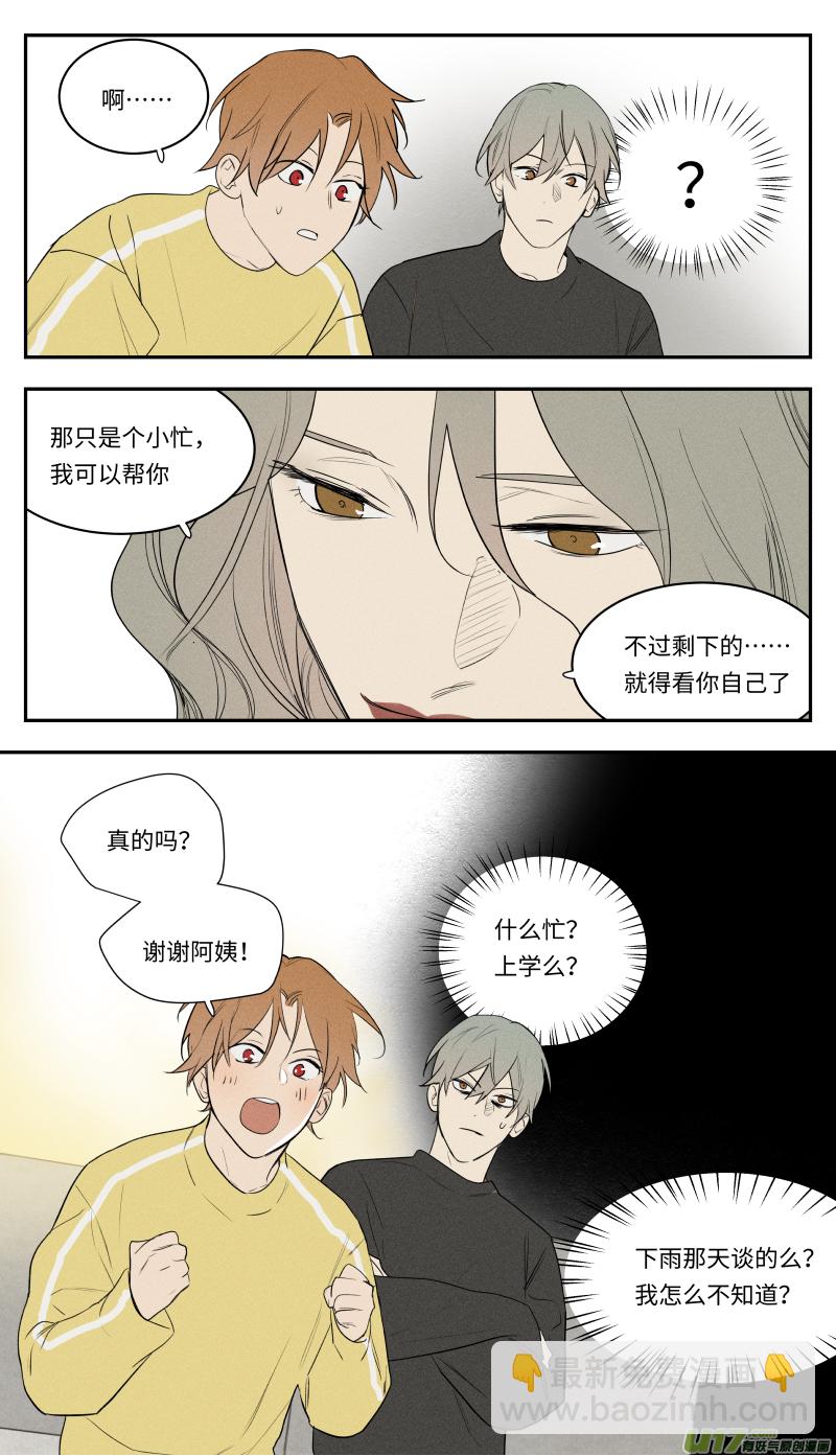 一零三话-第104话