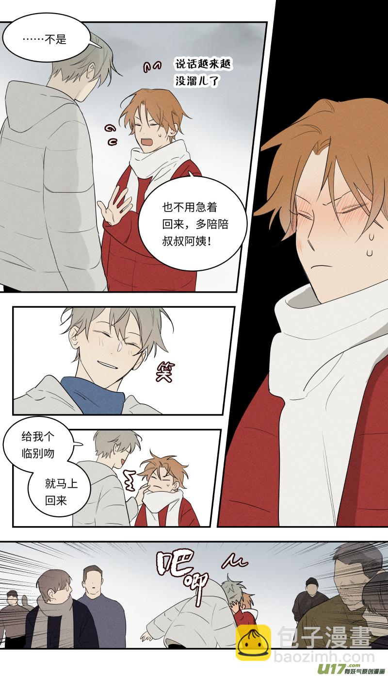 一零三话-第104话