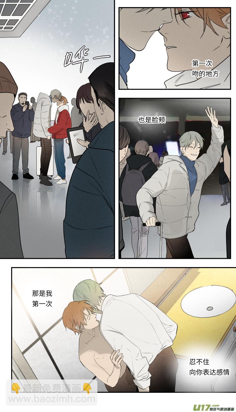 一零三话-第104话