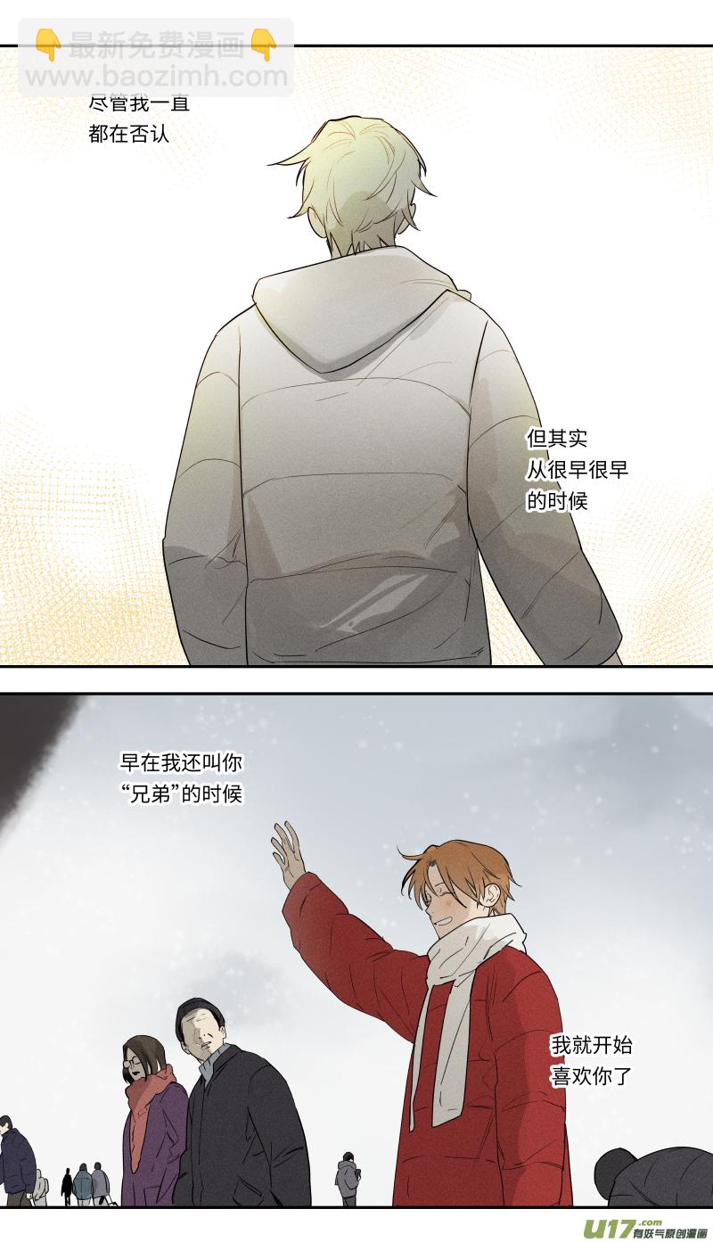 一零三话-第104话