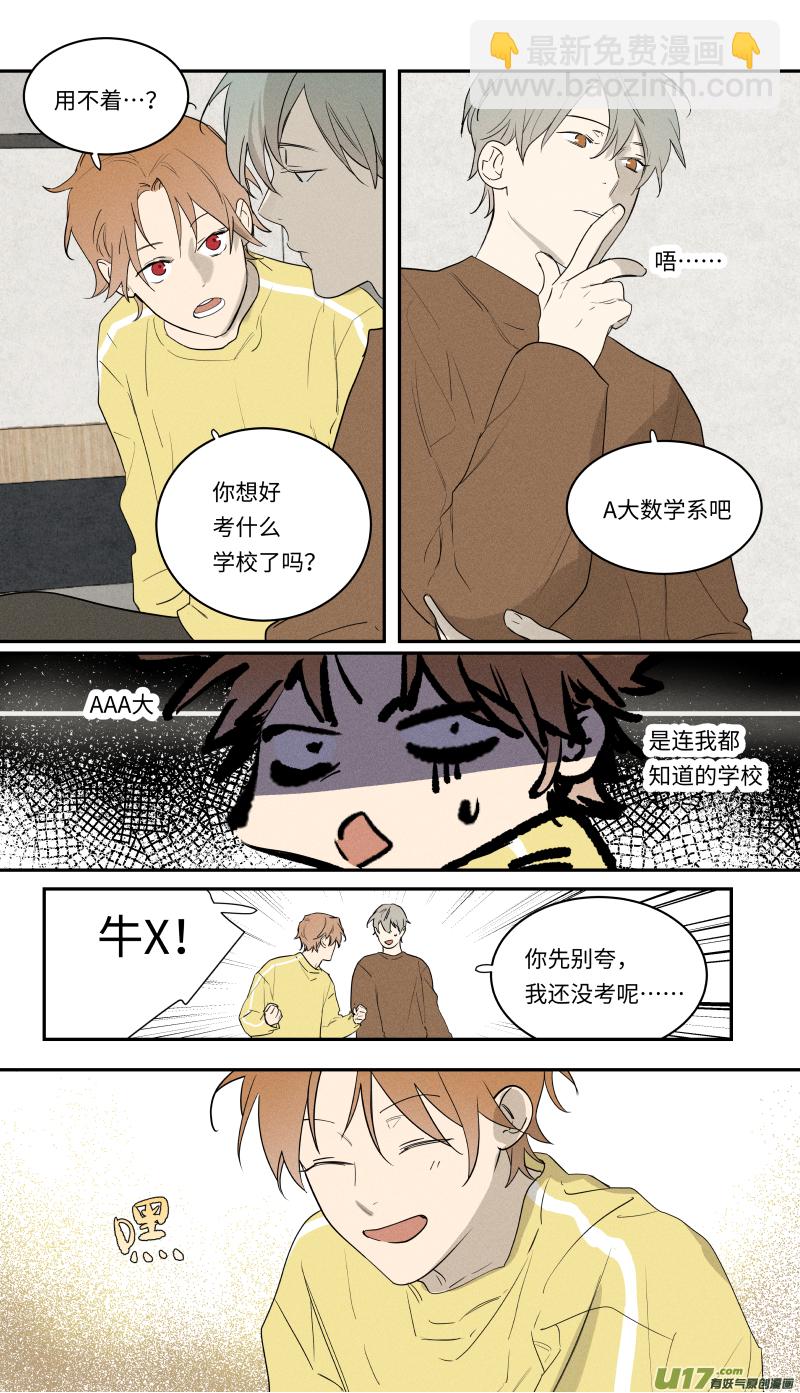 一零三话-第104话