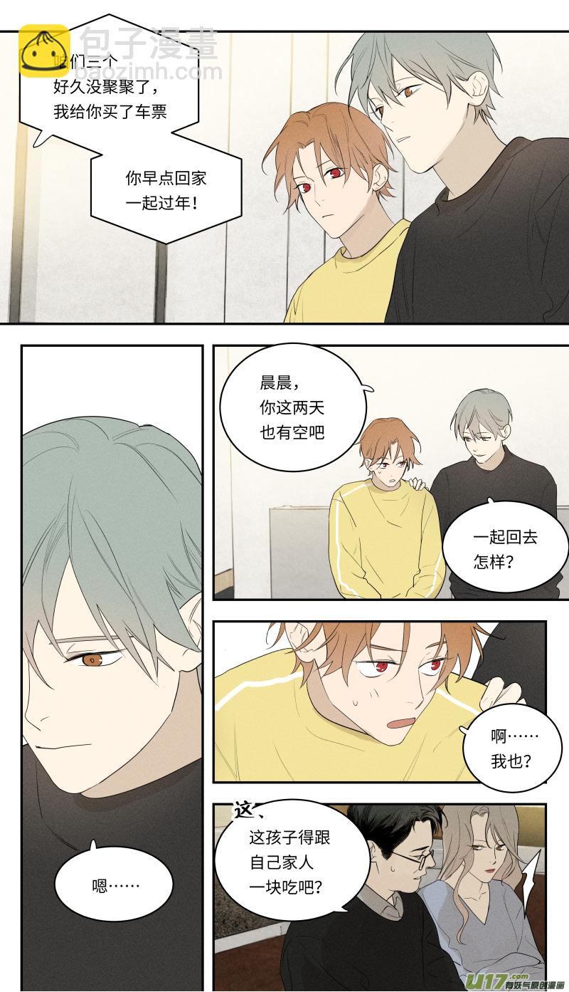 一零三话-第104话