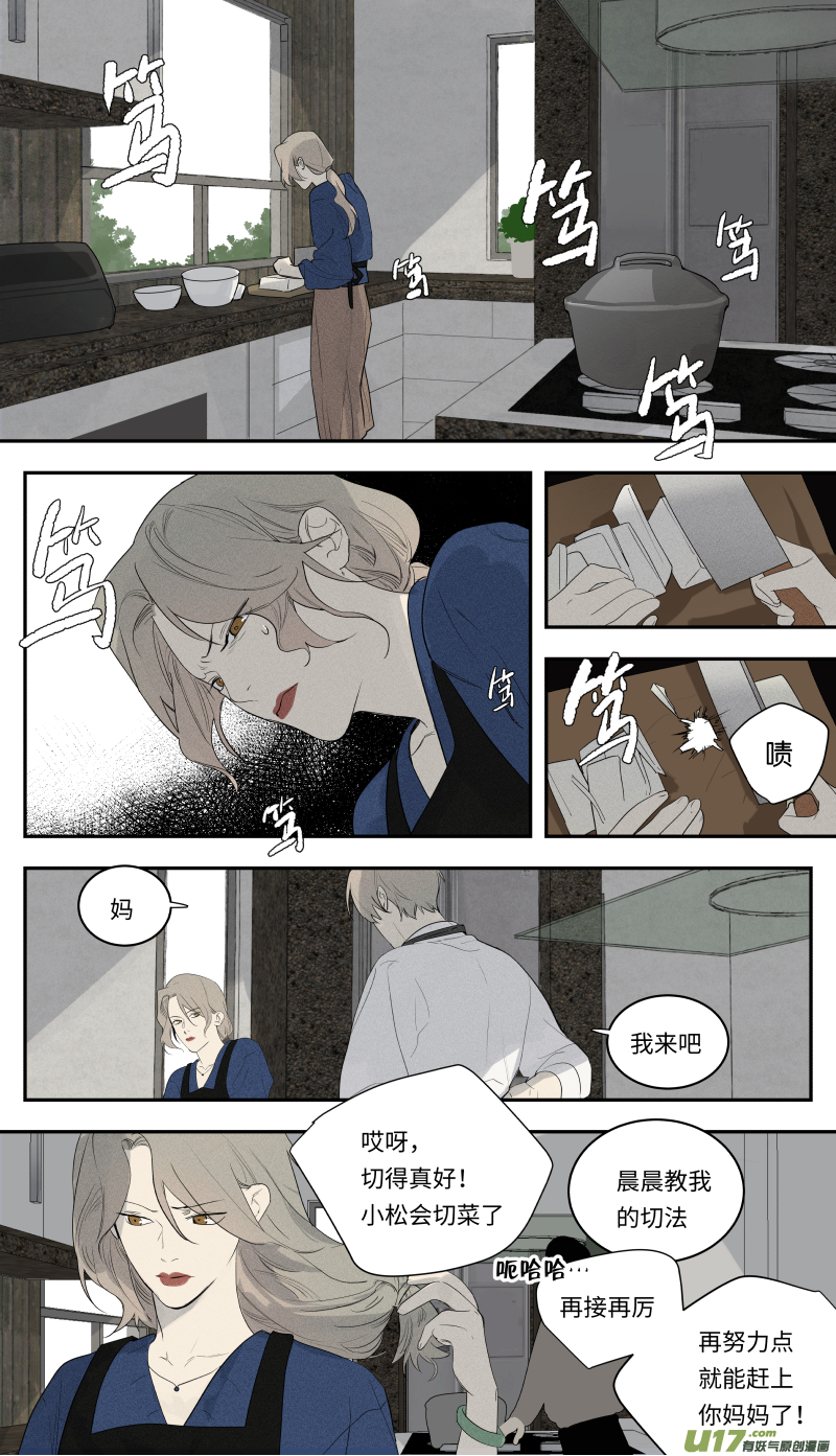 一零五话-第106话