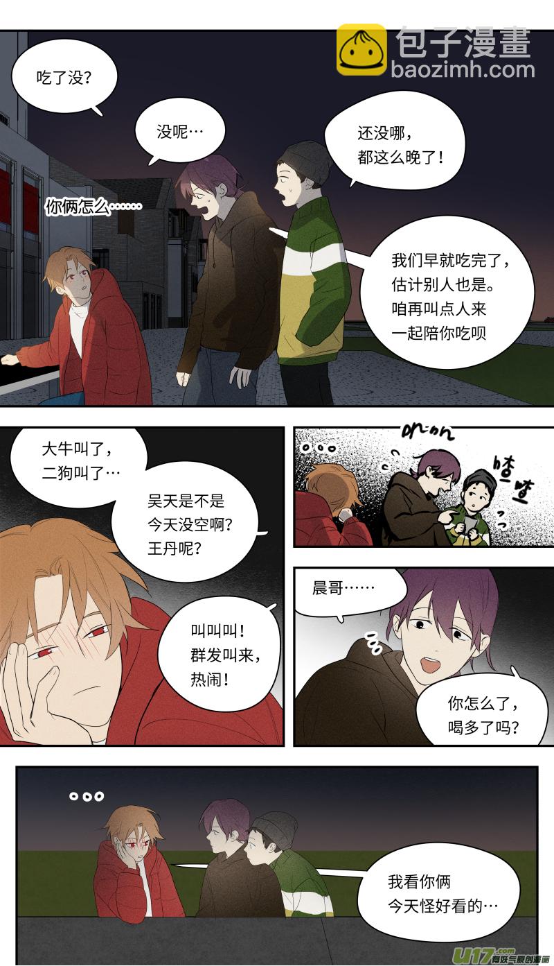 一零五话-第106话