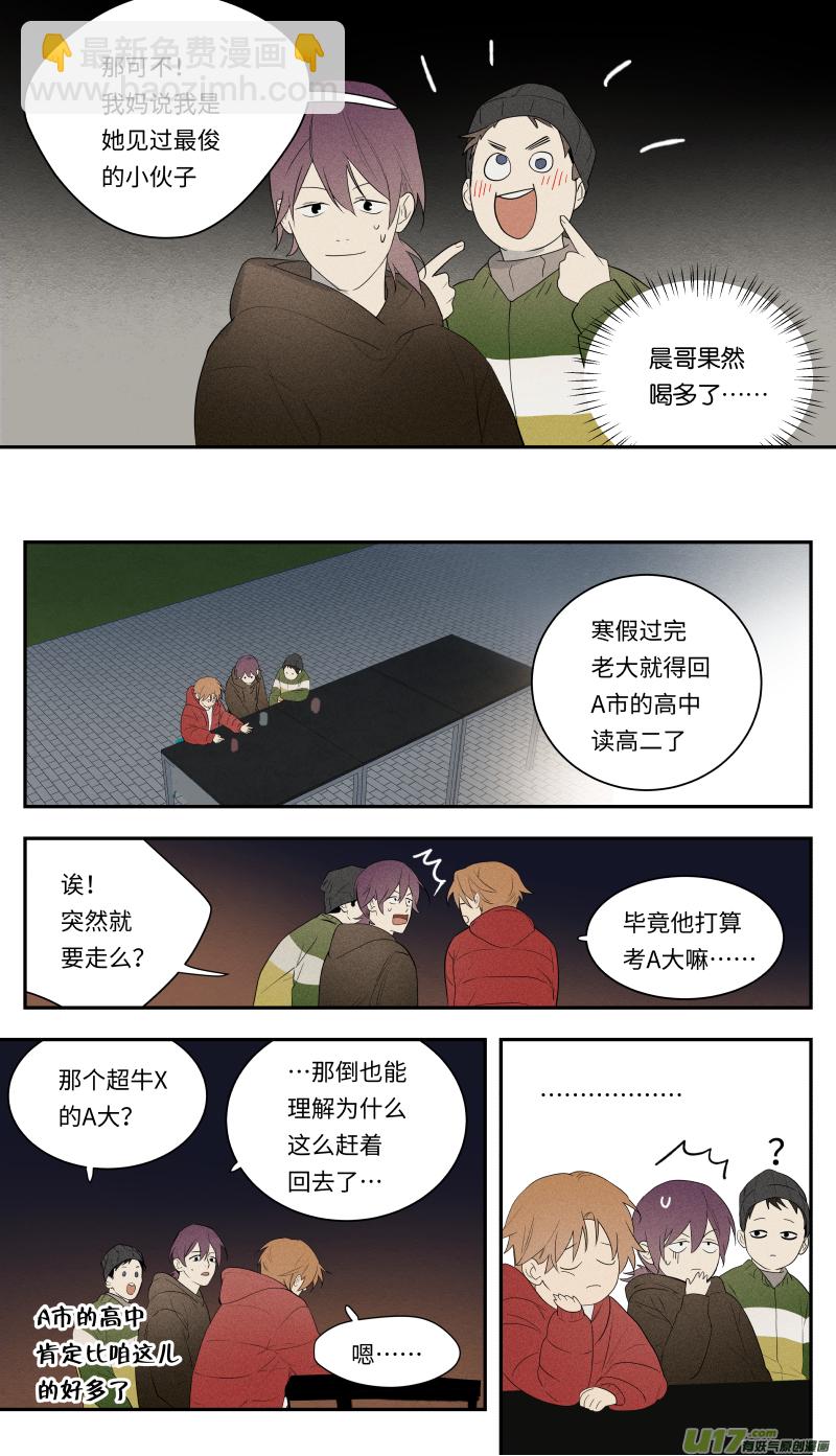 一零五话-第106话