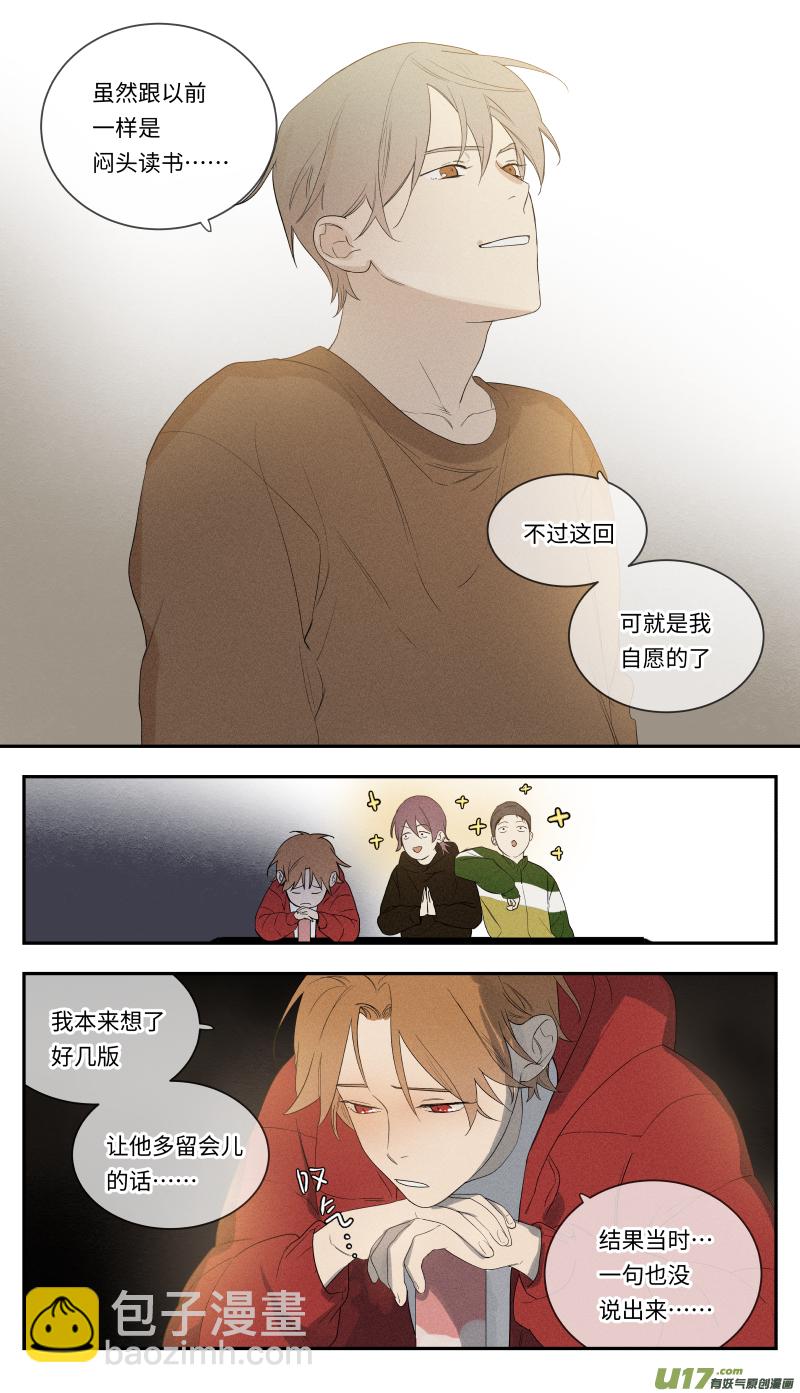 一零五话-第106话