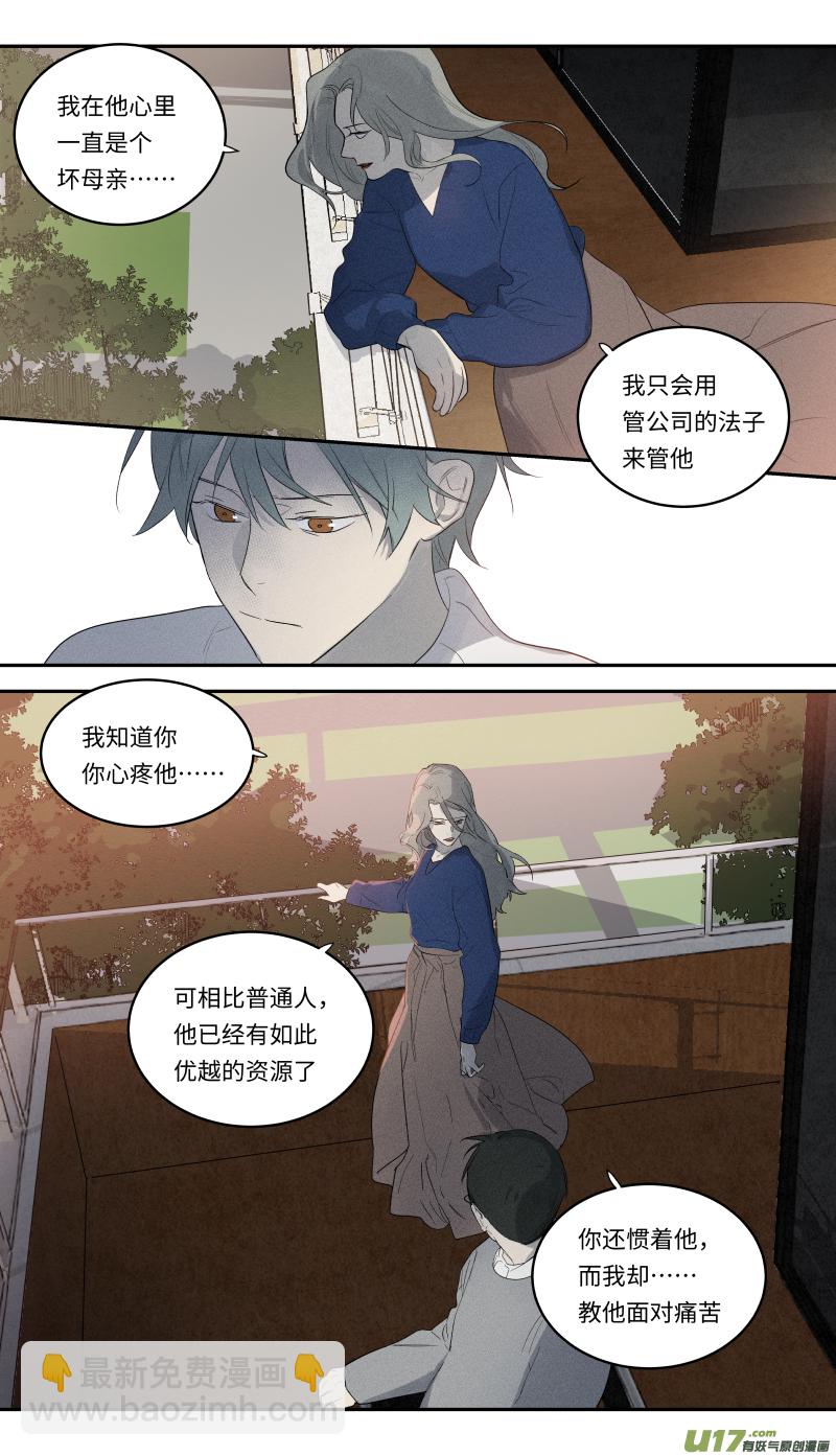 -end--第108话