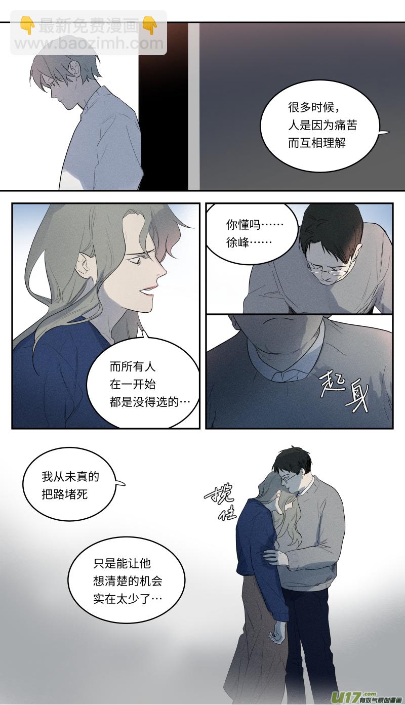 -end--第108话