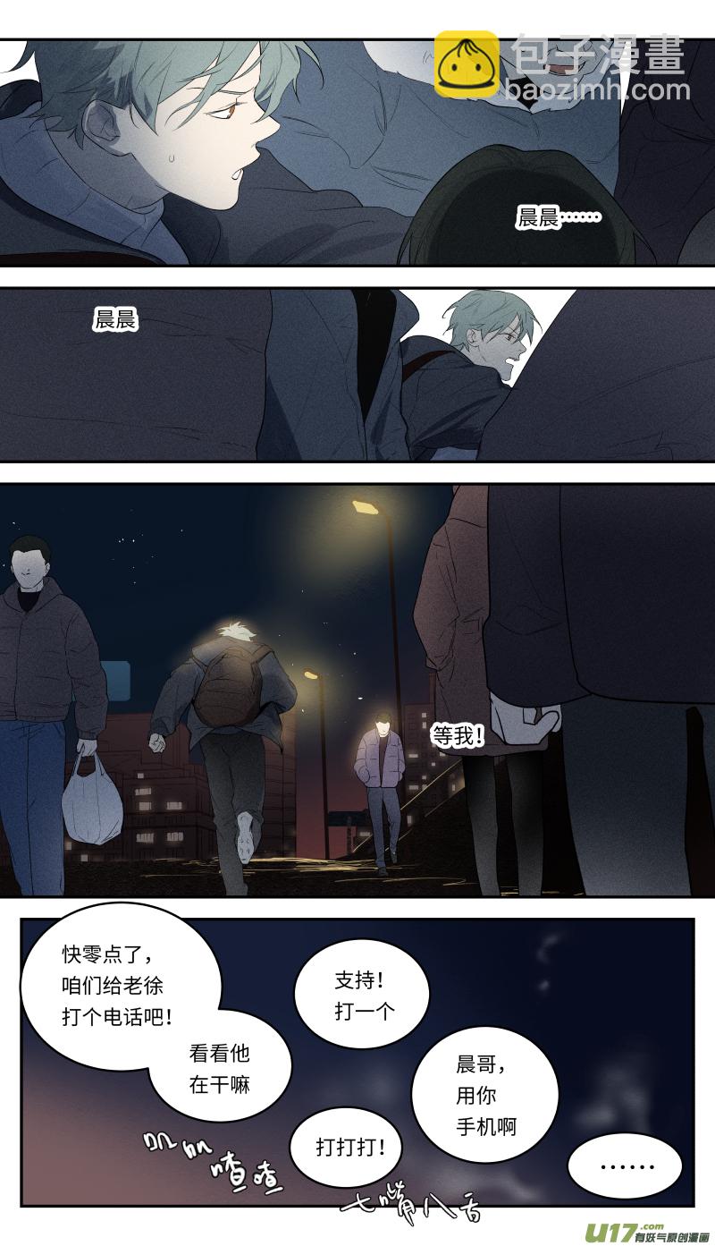 -end--第108话