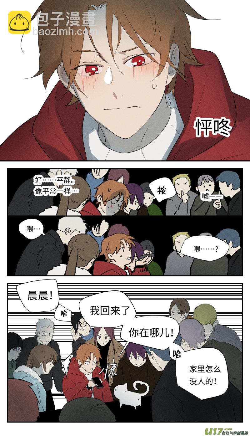 -end--第108话