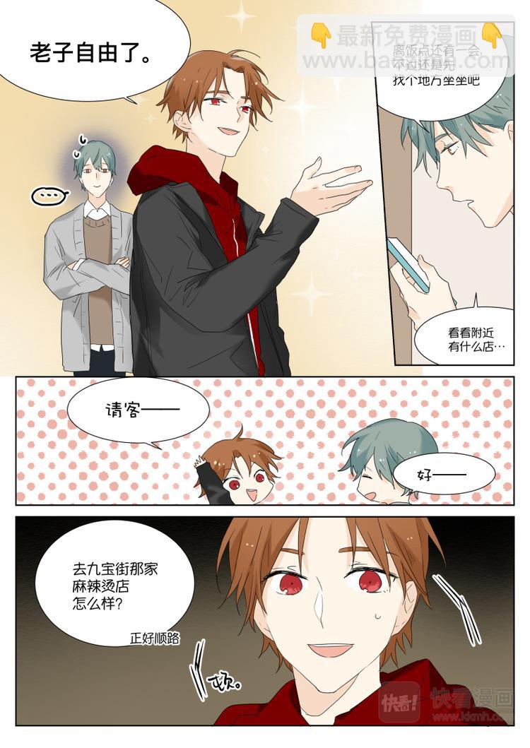 第11话 拆石膏-第12话