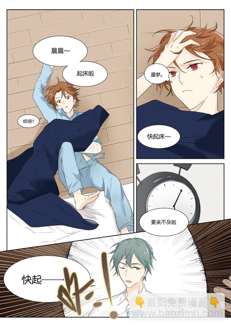 第11话 拆石膏-第12话