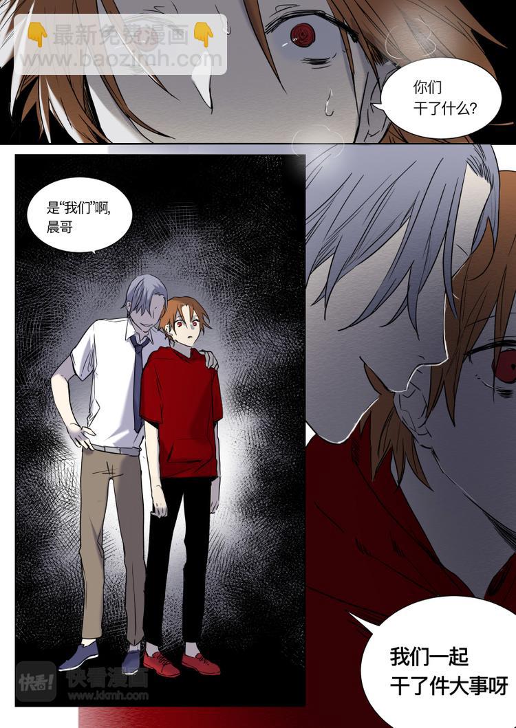 第15话 赶走赶走-第16话