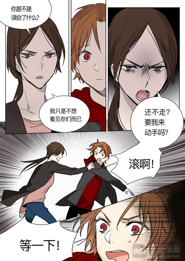 第15话 赶走赶走-第16话