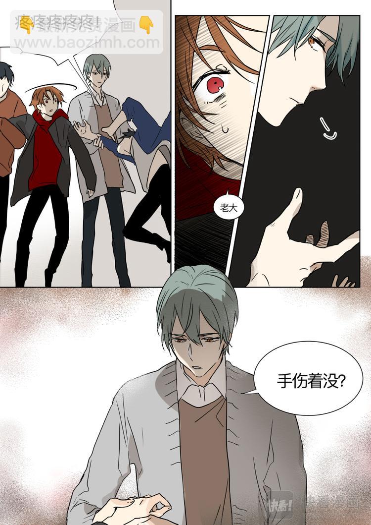 第15话 赶走赶走-第16话