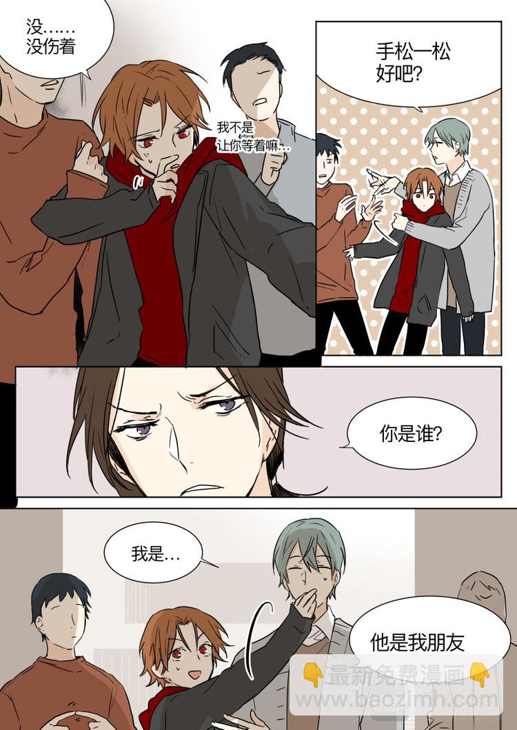 第15话 赶走赶走-第16话