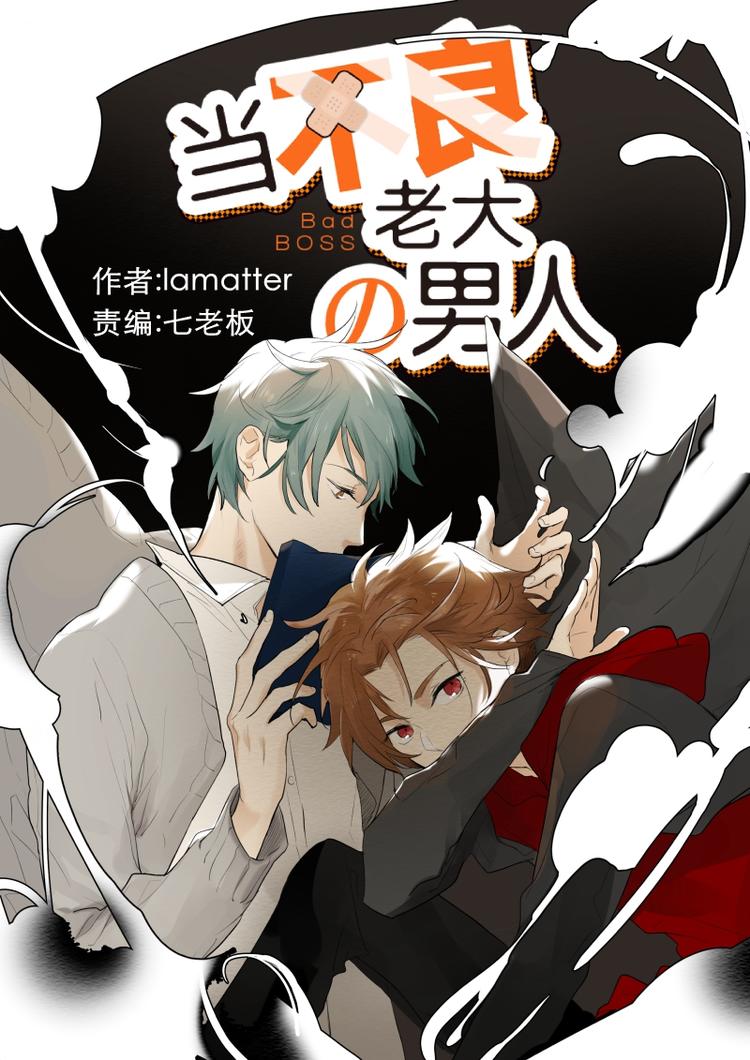 第17话 找到你了-第18话