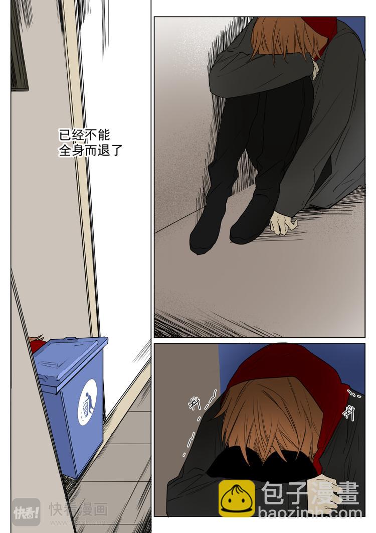 第17话 找到你了-第18话