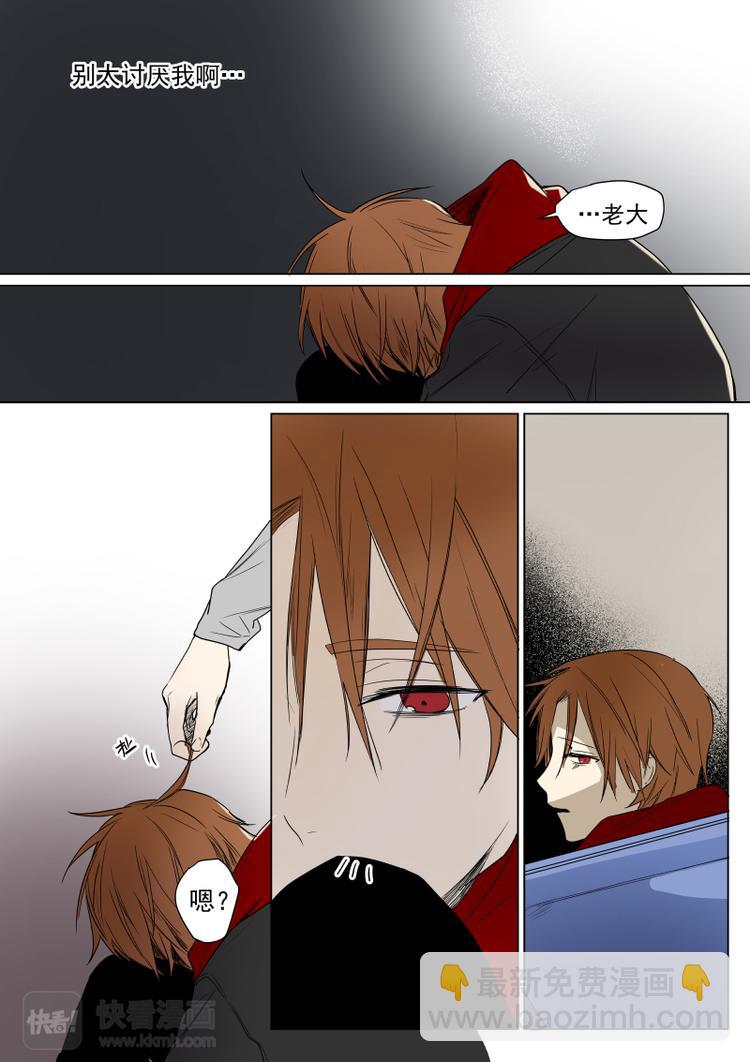 第17话 找到你了-第18话