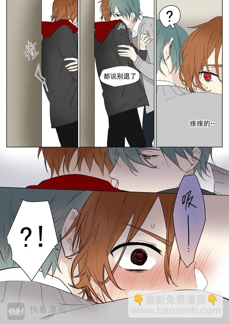 第19话 把腿捋直-第20话