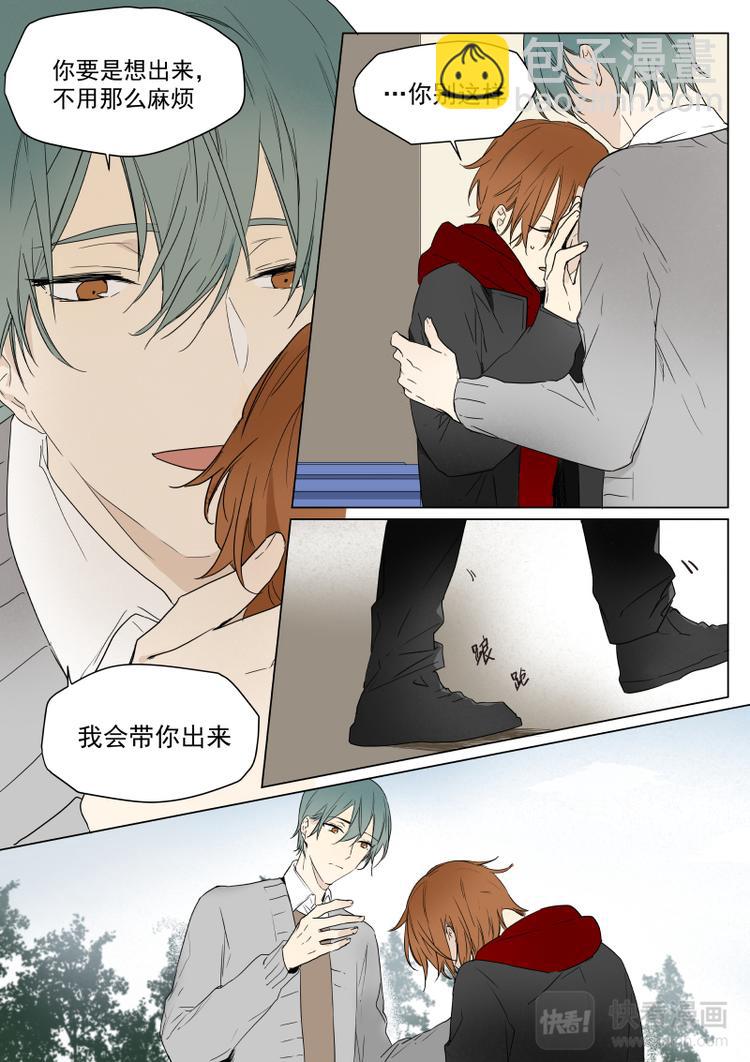 第19话 把腿捋直-第20话