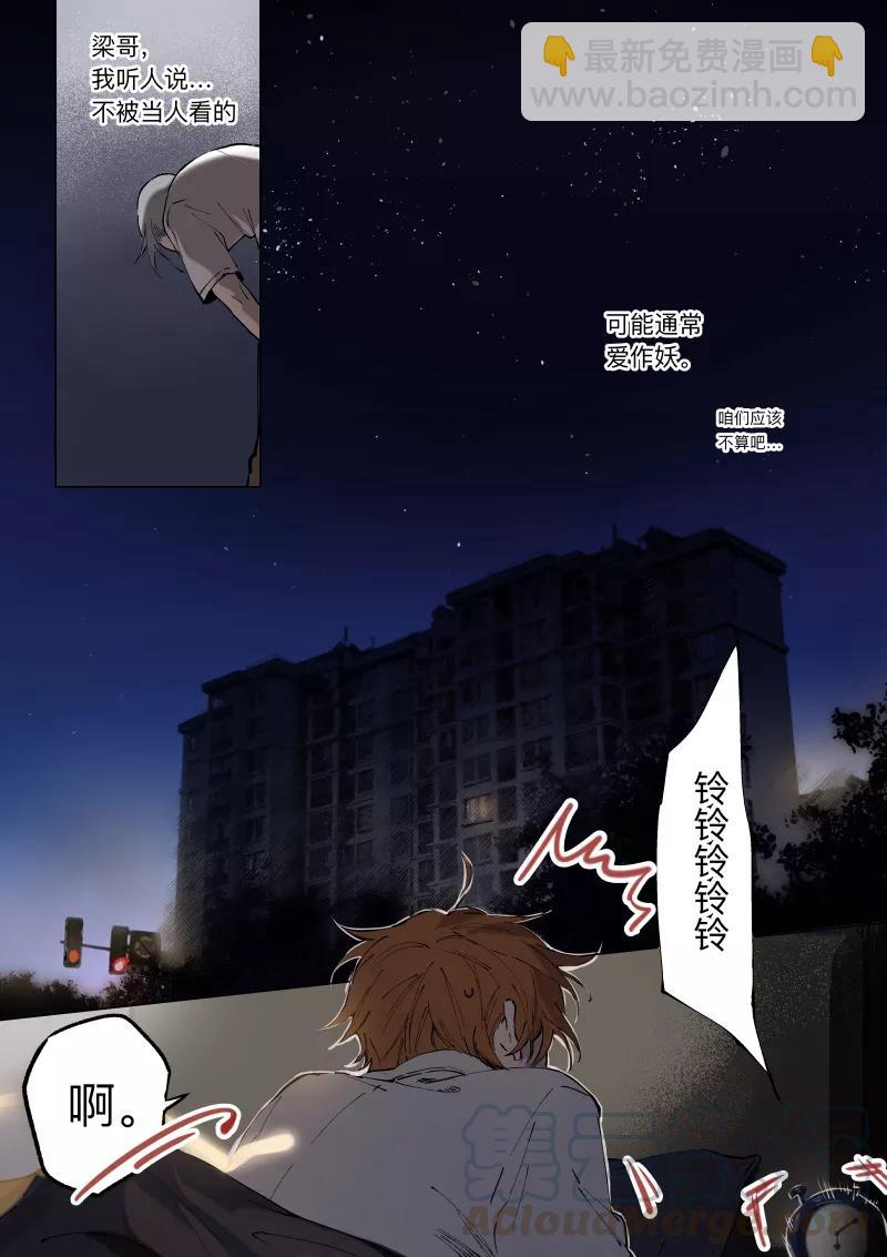 第27话 休整-第28话