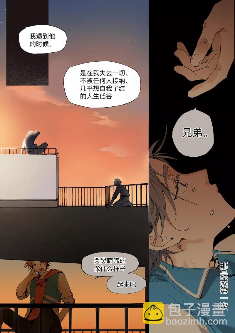 第27话 休整-第28话