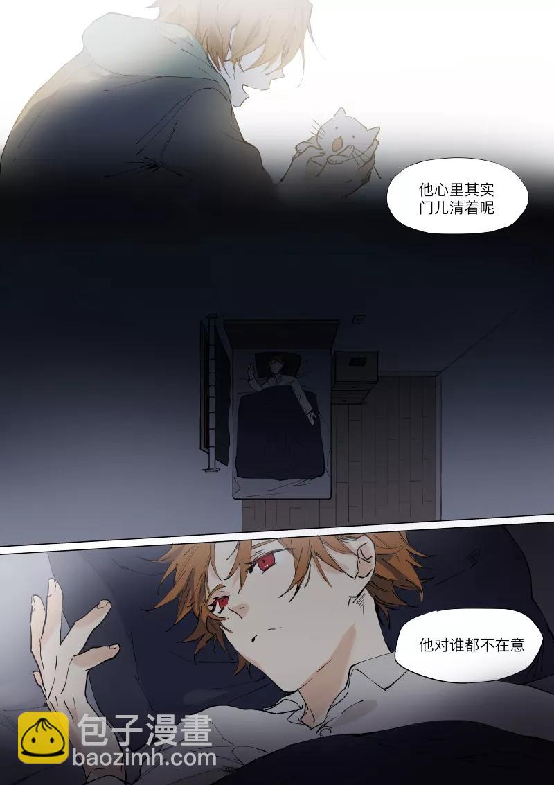 第27话 休整-第28话