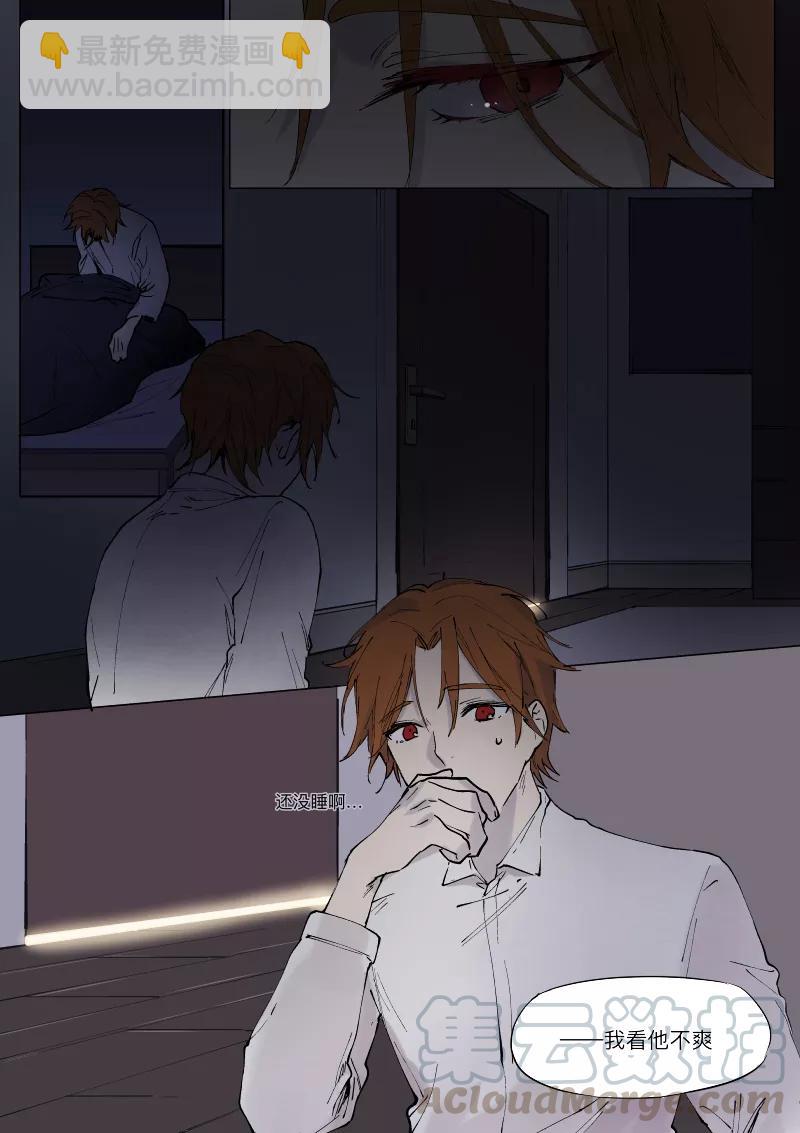 第27话 休整-第28话