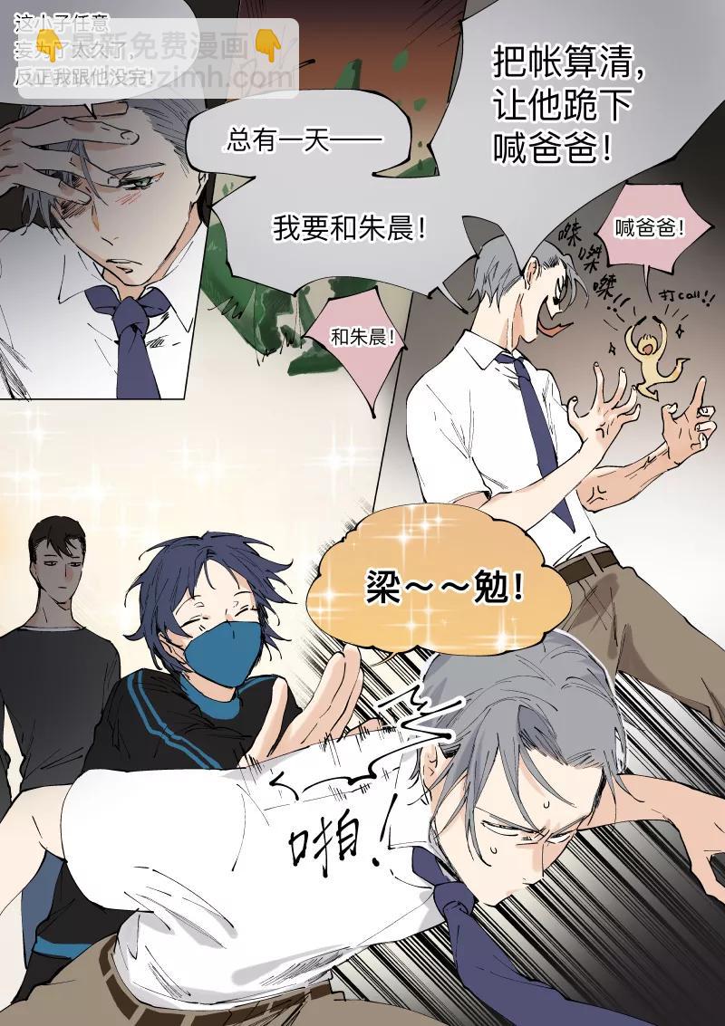 第27话 休整-第28话