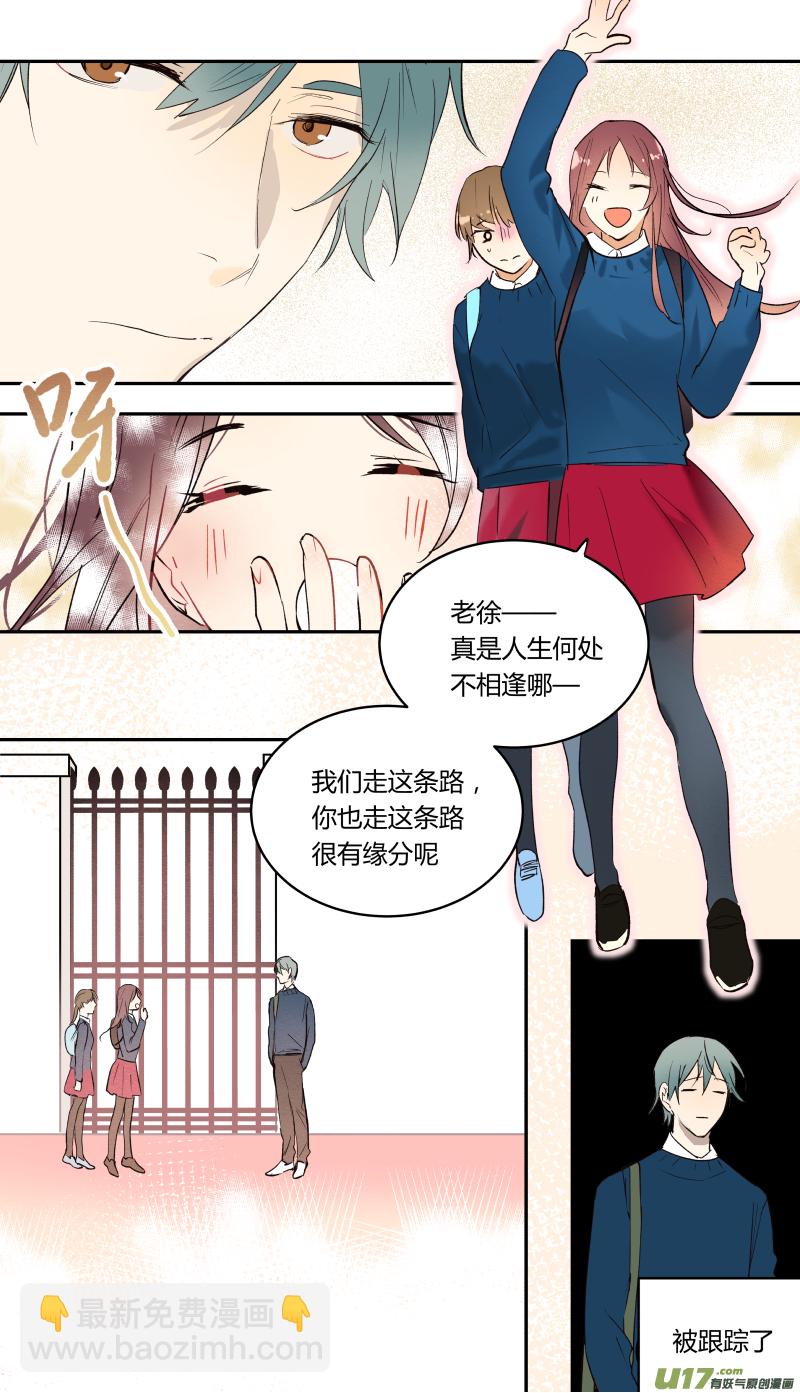 四十九话-第50话