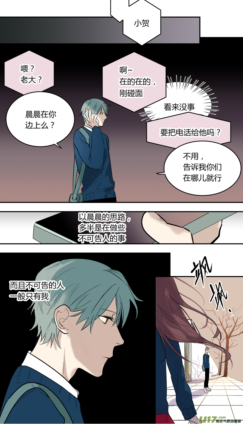 四十九话-第50话