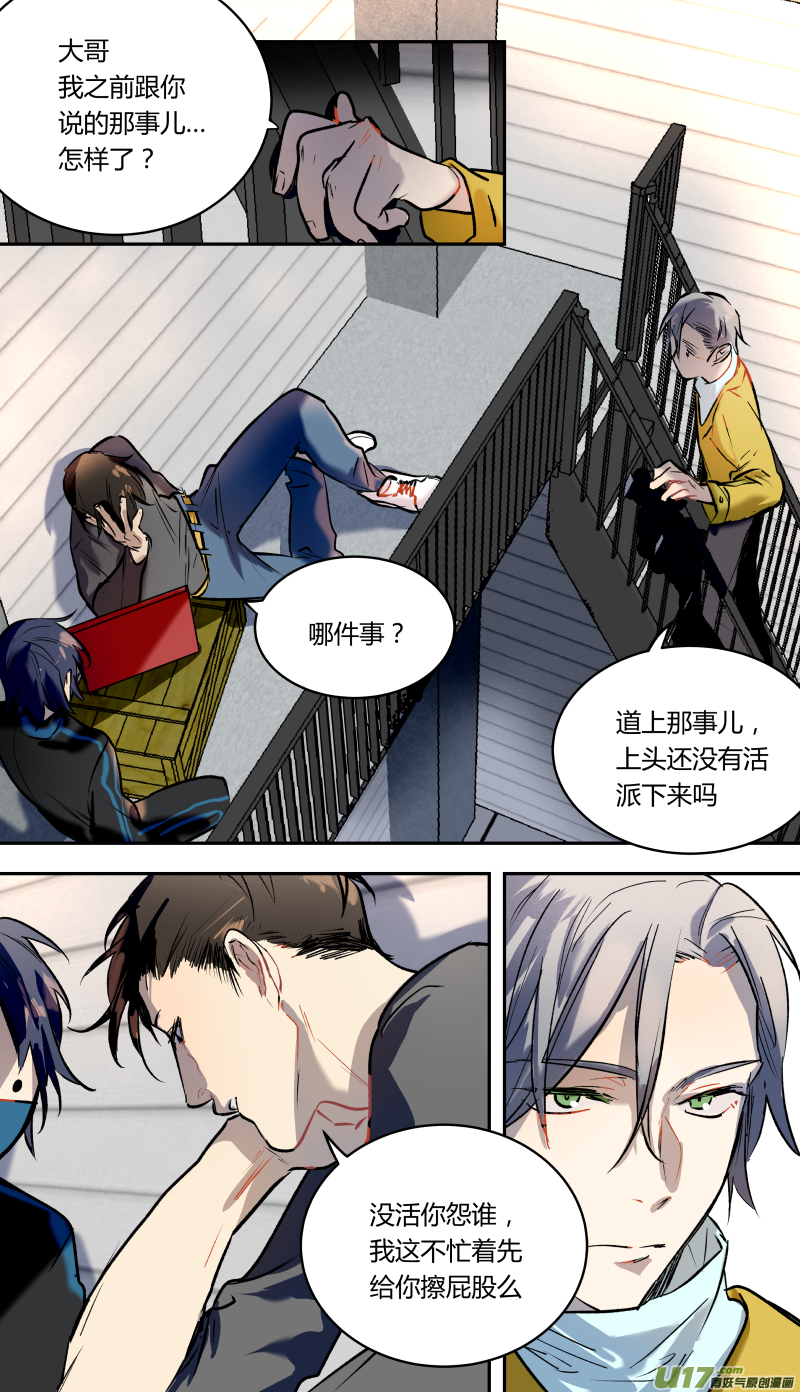 五十一话-第52话