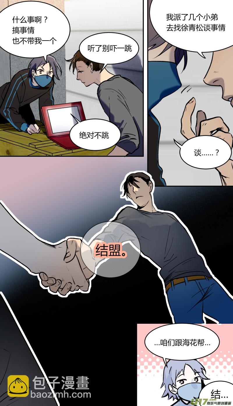 五十一话-第52话