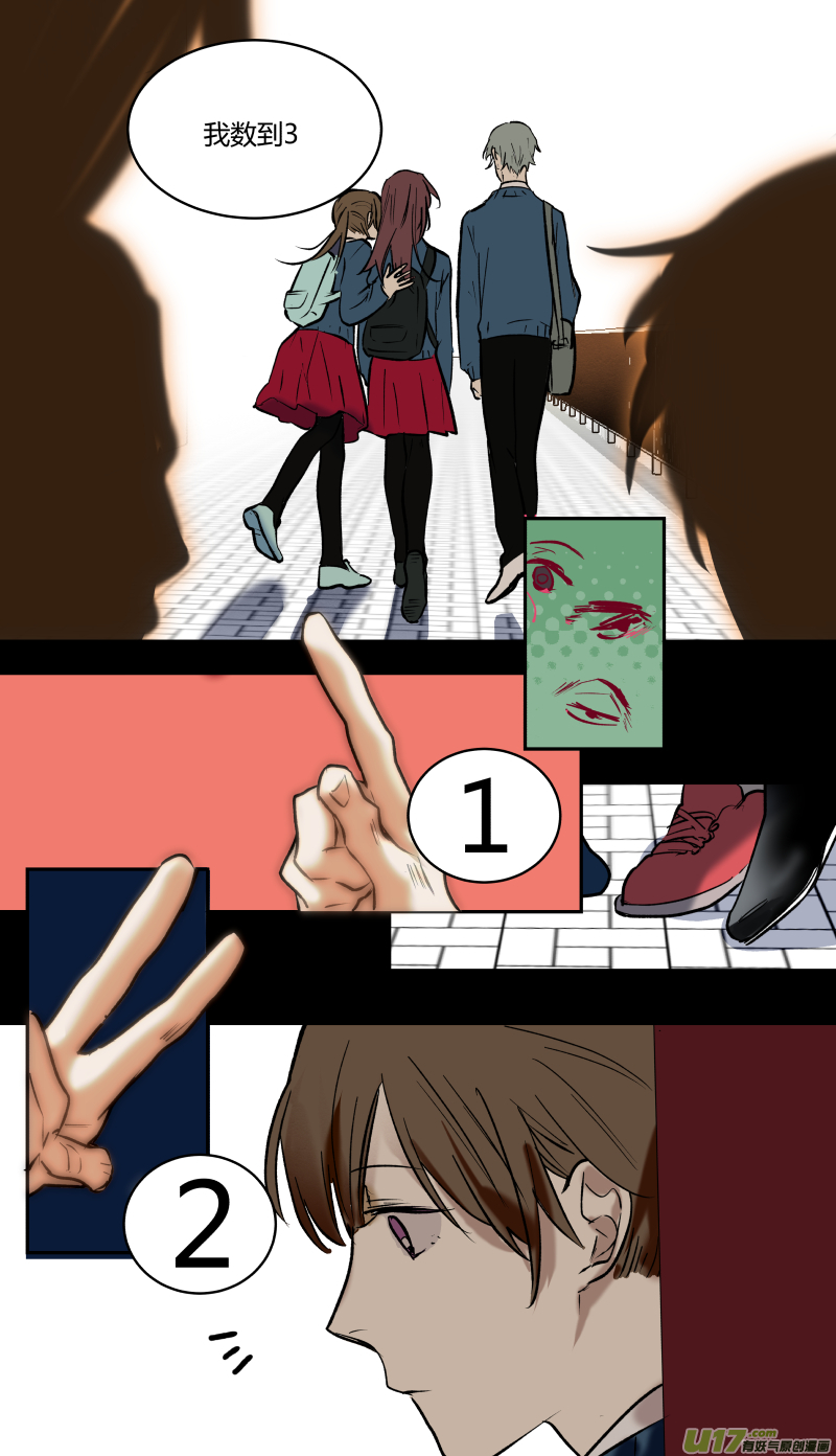 五十一话-第52话